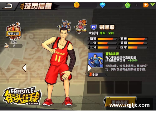 跨界之星：足球与篮球巨星的荣耀与传奇对决探秘