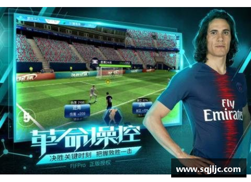 足球明星竞技盛宴：明星球员的终极比拼与魅力碰撞之夜