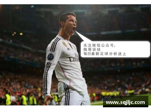 LD乐动体育皇马逆转晋级欧冠半决赛，C罗梅开二度助球队绝杀对手
