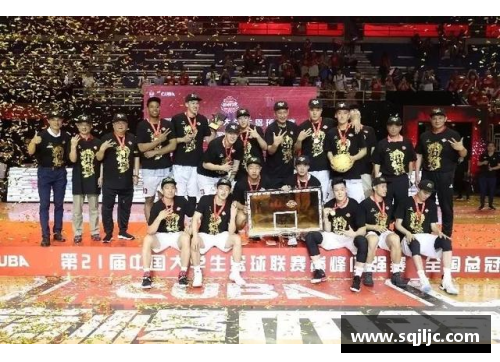 LD乐动体育官网清华大学夺冠CUBA总决赛，篮球盛宴再度点燃青春热情 - 副本