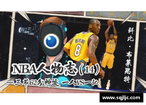 LD乐动体育官网《NBA人物志》洛瑞_从火箭替补成长为冠军核心