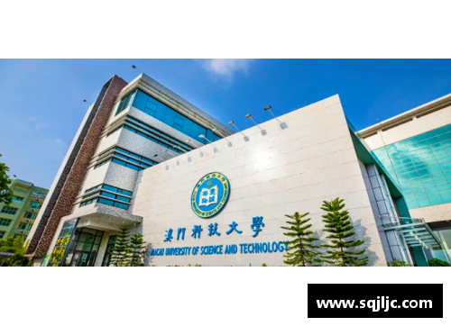 LD乐动体育官网澳门科技大学商科的性比价高吗？ - 副本