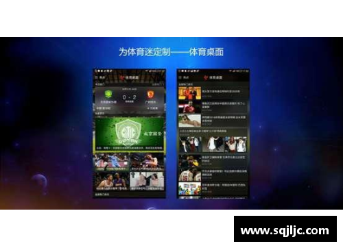 LD乐动体育官网精密战术卓越运动征服球馆的时刻