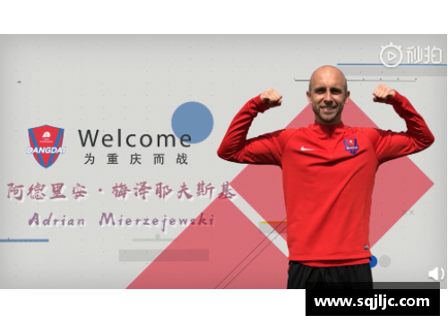 LD乐动体育官网重庆斯威签下巴西国脚，引发球迷热议和期待 - 副本